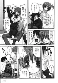 [KOJIROU!] Mune Ippai no H Agetai