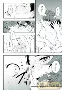 [Transgenics. (Chamame)] Koisuru Penguin (Toriko)