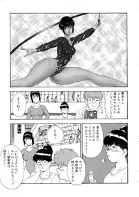 [Minor Boy] Seishoku no Lesson