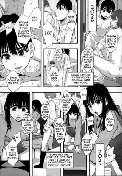 [Mayonnaise.] Seikou Ningyou to, Watashi - Fuckdoll and I [English] [frozenraftel]