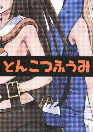 MayBri Shasei Gaman Game | El Juego de Resistir un Orgasmo MayBri