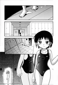 [Hoshino Fuuta] Itazura Switch