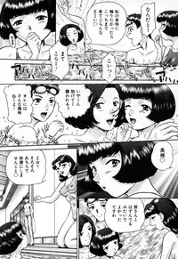 [Nekonomori Maririn] Kazoku no Shisen Shisshiki [Uncensored]