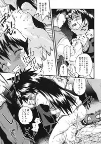 COMIC RiN 2005-03 Vol. 3