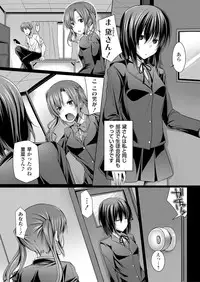 COMIC Grape Vol. 12 [Digital]