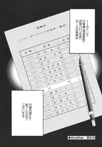 [Miyazaki Maya] Miyazaki Maya Daizukan EX Deluxe Special