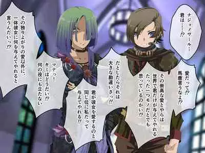 C.U nitoronyiru CG novel 2