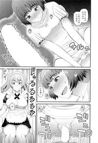 COMIC Mugen Tensei 2016-07