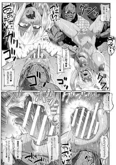 ONEONE1 presents Mesu Chijo Festival