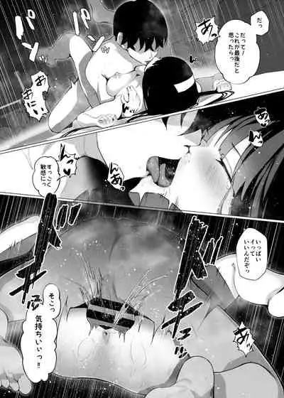 Imouto-sei Time Leap Izonshou 3
