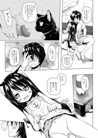 [Noraneko-no-Tama (Yukino Minato)] Monokemono Soushuuhen Goya [Digital]
