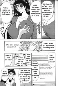[Nagashima Chousuke] Pururun Seminar 1 [English]
