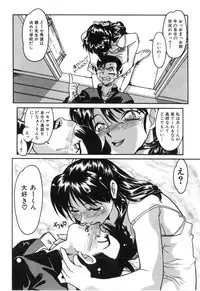 [Shimamoto Harumi] School Maze