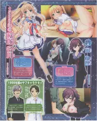 Dengeki Hime 2012-07