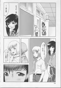[Raidon] Gakkou no Kairaku
