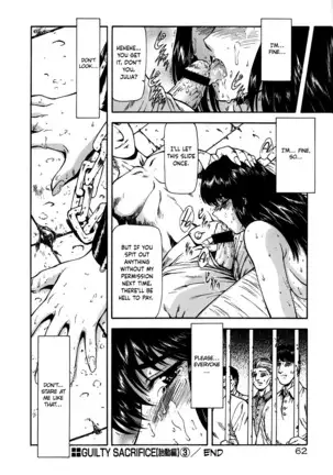 Guilty Sacrifice - Chapters 1-8