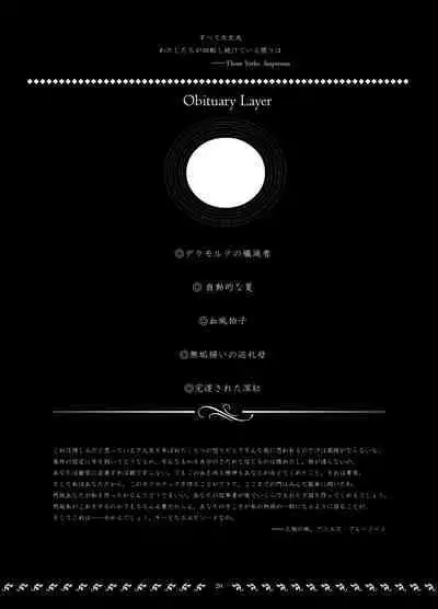 Orbital Obit