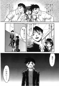 [Shimamoto Harumi] School Maze