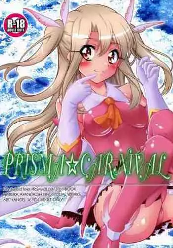 (C86) [ARCHANGEL (Ayanokouji Haruka)] The Broken Black Heart (Fate/kaleid liner Prisma Illya)