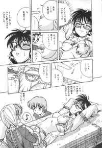 [SPARK UTAMARO] Immoral Ichigou