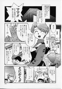 [Nekogen] Sekaide Ichiban Chikai Hito