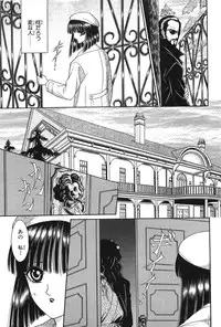 [Senno Knife] Shoujo Pandora (Japanese)