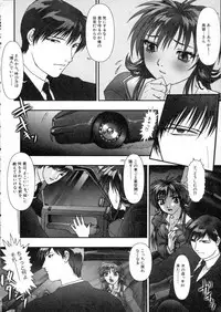 [Nakamura Nishiki] Tokyo Requiem