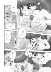 巨乳小学生Hちゃん