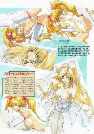 Yuuen ~ZONE art book~
