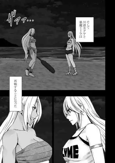 True Taimashi Kaguya2