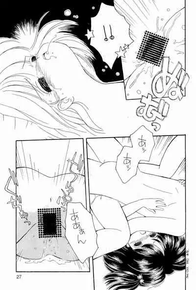 (CR12) [Temporary Guiltic (Mimuda Ryouzou)] Normalita