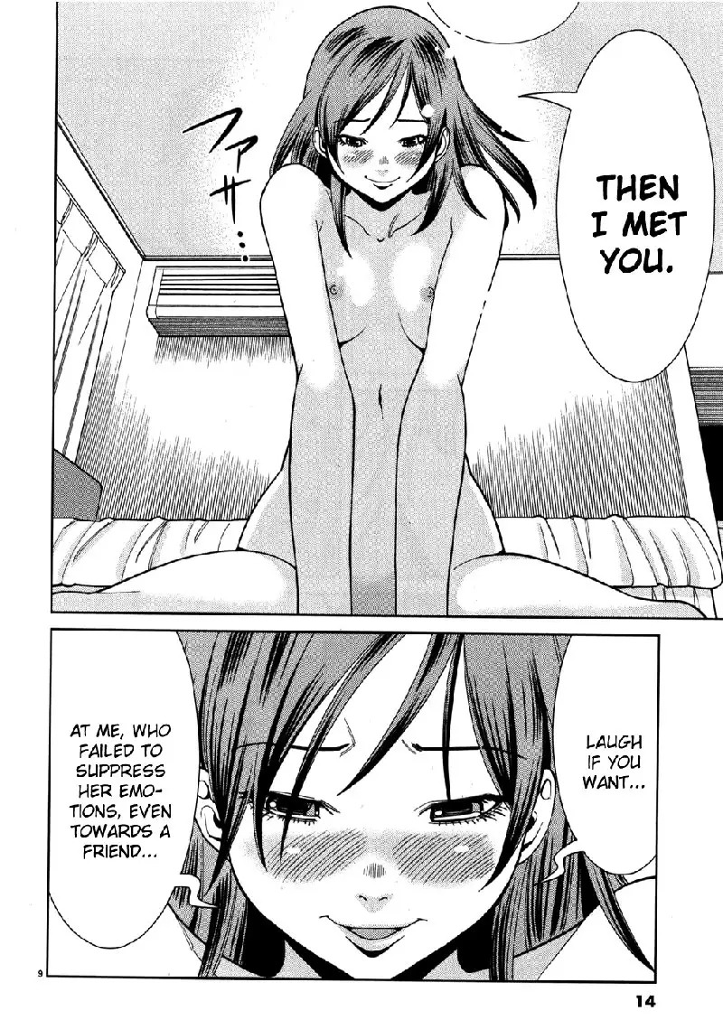 A Peephole Vol5 - CH37