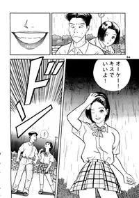 (C46) [Neuroleptica Jikkou Iinkai (Various)] Neuroleptica (Various)