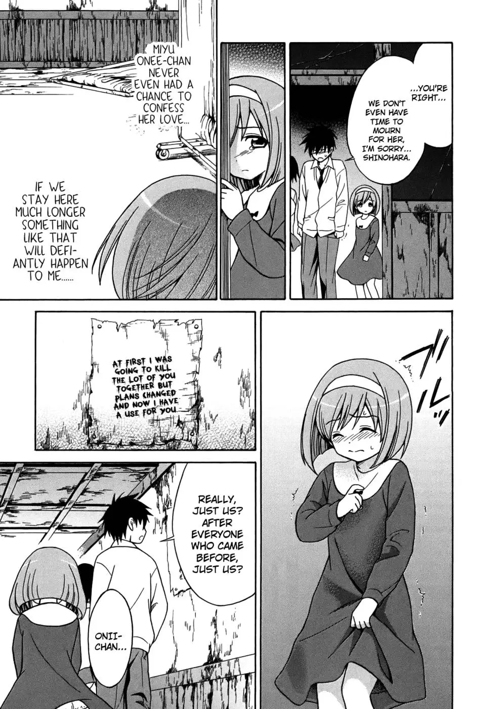 Corpse Party Musume, Chapter 4