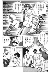 [Inui Haruka] Ogenki Clinic vol. 1