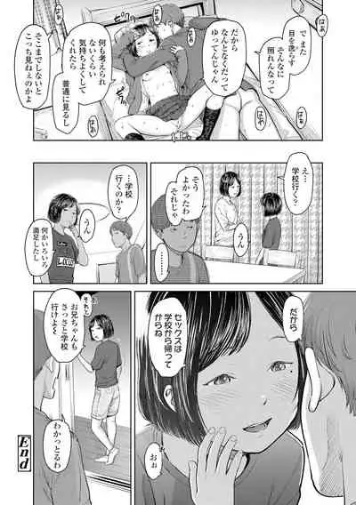 Welcome Home