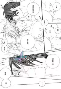 [Ougi Yuzuha] Darling side.H 1~3 [Chinese]