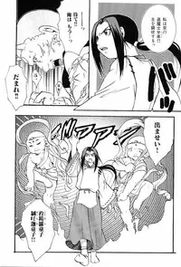 [Anthology] Kinniku Otoko Vol. 8