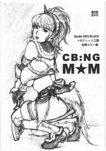 千歌ちゃん、あのね。