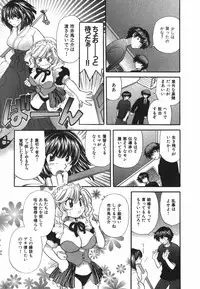 [Hirose Miho] Tadaima manshitsu chuu 3