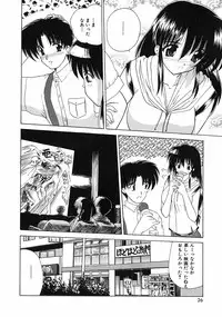 [Nanami Shizuka] Sweet Honey