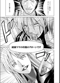 [Macxes] Dinaranger 17 - 18