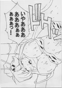(C72) [D-SIDE (Nakatsukasa Shou)] Hanjoku (Tengen Toppa Gurren Lagann)