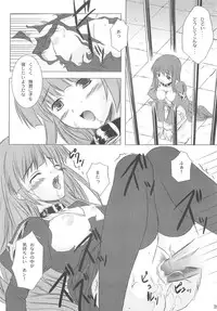 (C68) [Ark Emerald (Nanase Mizuho)] Cathedral II (Ragnarok Online)