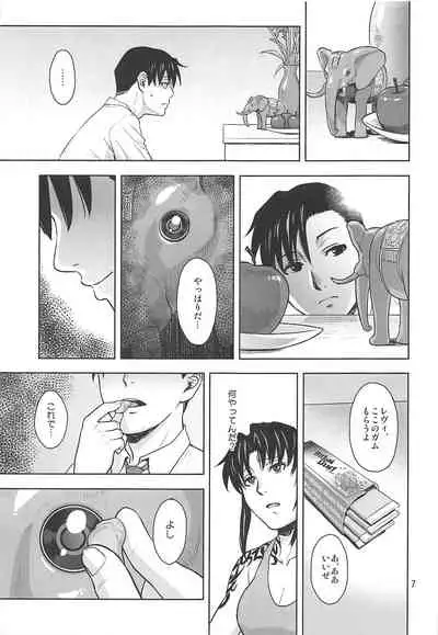 Honeoridoku - I can't use my hands
