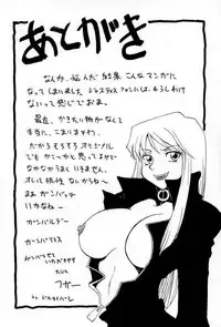 (CR23) [KOCHER (Various)] RESET (Various)