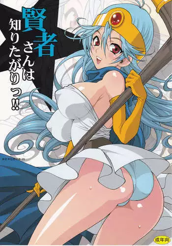 Basurūmu de mōichido(Disney: Twisted-Wonderland]