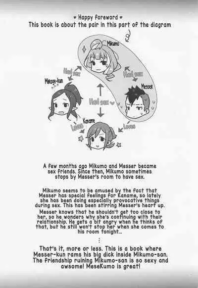 Shitsurakuen Moment - Paradise won't last forever. | Paradise lost moment