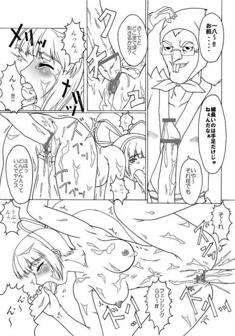 Capture