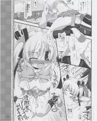 Dengeki Hime 2012-07